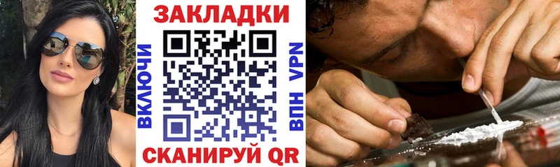 Наркотические вещества Старая Купавна Гашиш  Марихуана  АМФЕТАМИН  Псилоцибиновые грибы  Кокаин  Альфа ПВП  Меф 