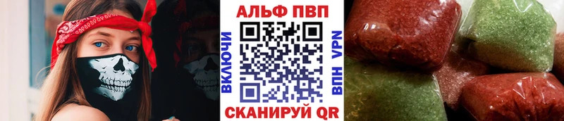 APVP Соль Старая Купавна