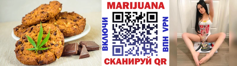 магазин    Старая Купавна  площадка Telegram  Canna-Cookies марихуана  mega как войти 
