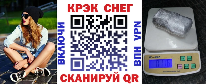 наркотики Старая Купавна COCAIN Эквадор