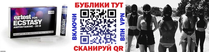 ЭКСТАЗИ 99% ссылка на мегу ССЫЛКА дарк нет наркотические препараты Старая Купавна