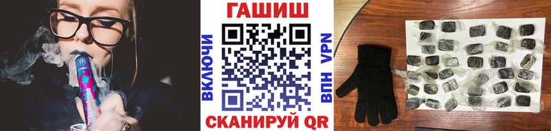 площадка как зайти  Старая Купавна  ГАШ Cannabis 