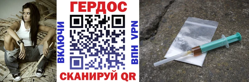 МЕГА ссылка  Старая Купавна  ГЕРОИН афганец  где найти  