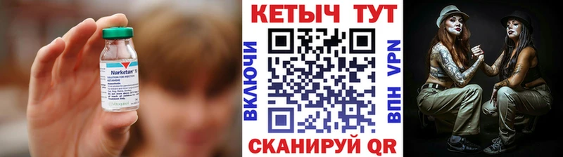 КЕТАМИН VHQ Старая Купавна