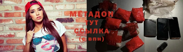 амфетамин Нефтегорск