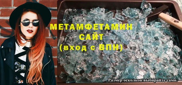 трава Алексин