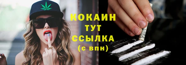 герыч Нея