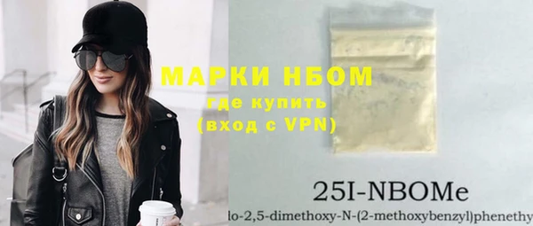 трава Алексин