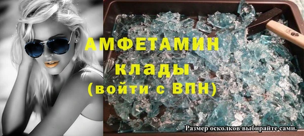 амфетамин Нефтегорск
