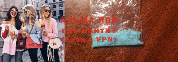трава Алексин
