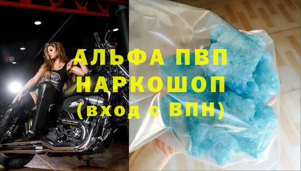 амфетамин Нефтегорск