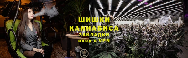 трава Алексин