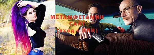 герыч Нея