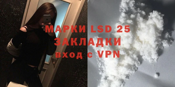 амфетамин Абдулино