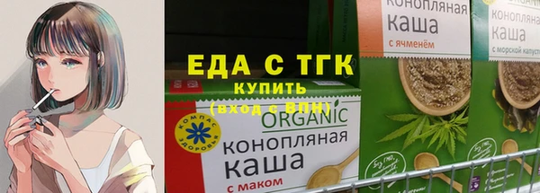 трава Алексин