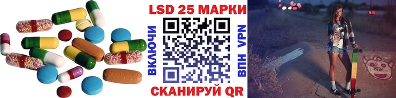 ЛСД экстази кислота  Старая Купавна 