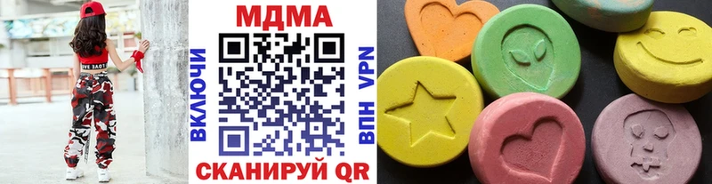 omg маркетплейс  Старая Купавна  MDMA кристаллы 