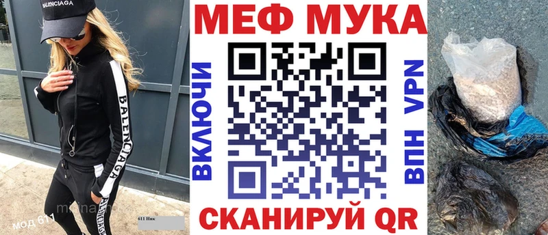 Мефедрон мяу мяу  Старая Купавна 
