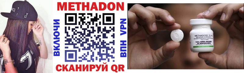 кракен ONION  Старая Купавна  Метадон кристалл 