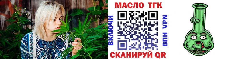 кракен ТОР  Старая Купавна  Дистиллят ТГК вейп с тгк 