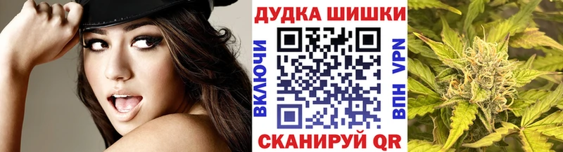Бошки Шишки White Widow  Старая Купавна 